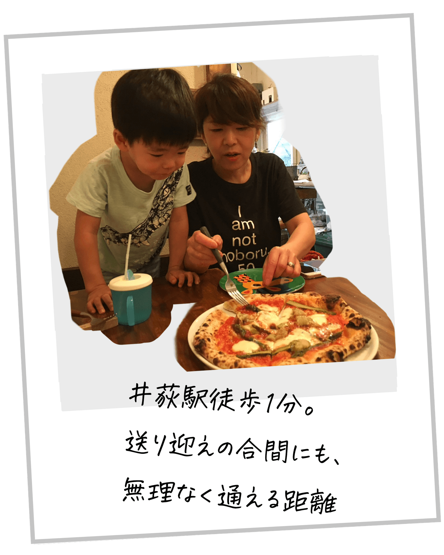 カット席